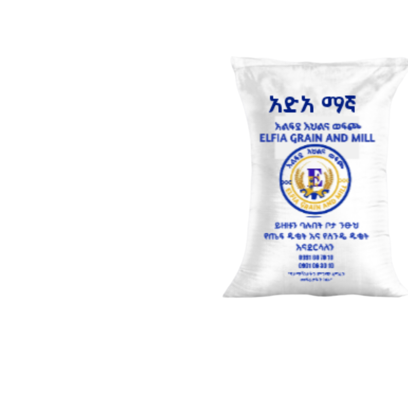 አድአ ማኛ ጤፍ
