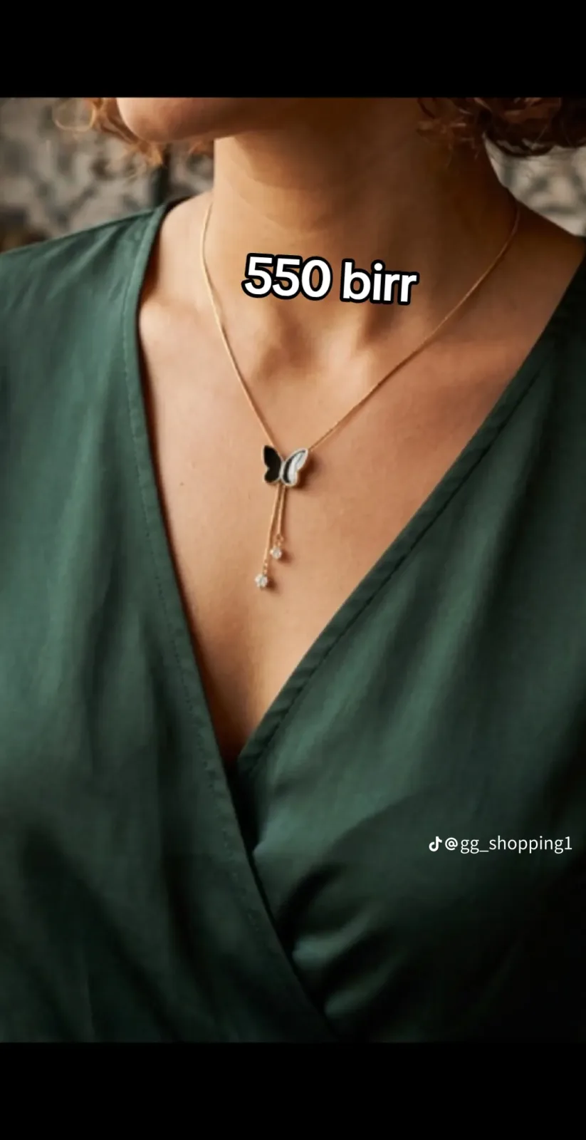 አንገት ሀብል