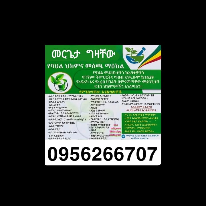 ቴክኖ