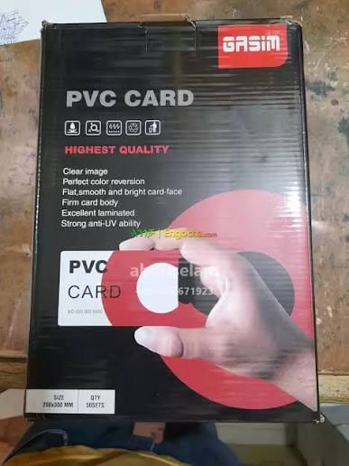 pvs card