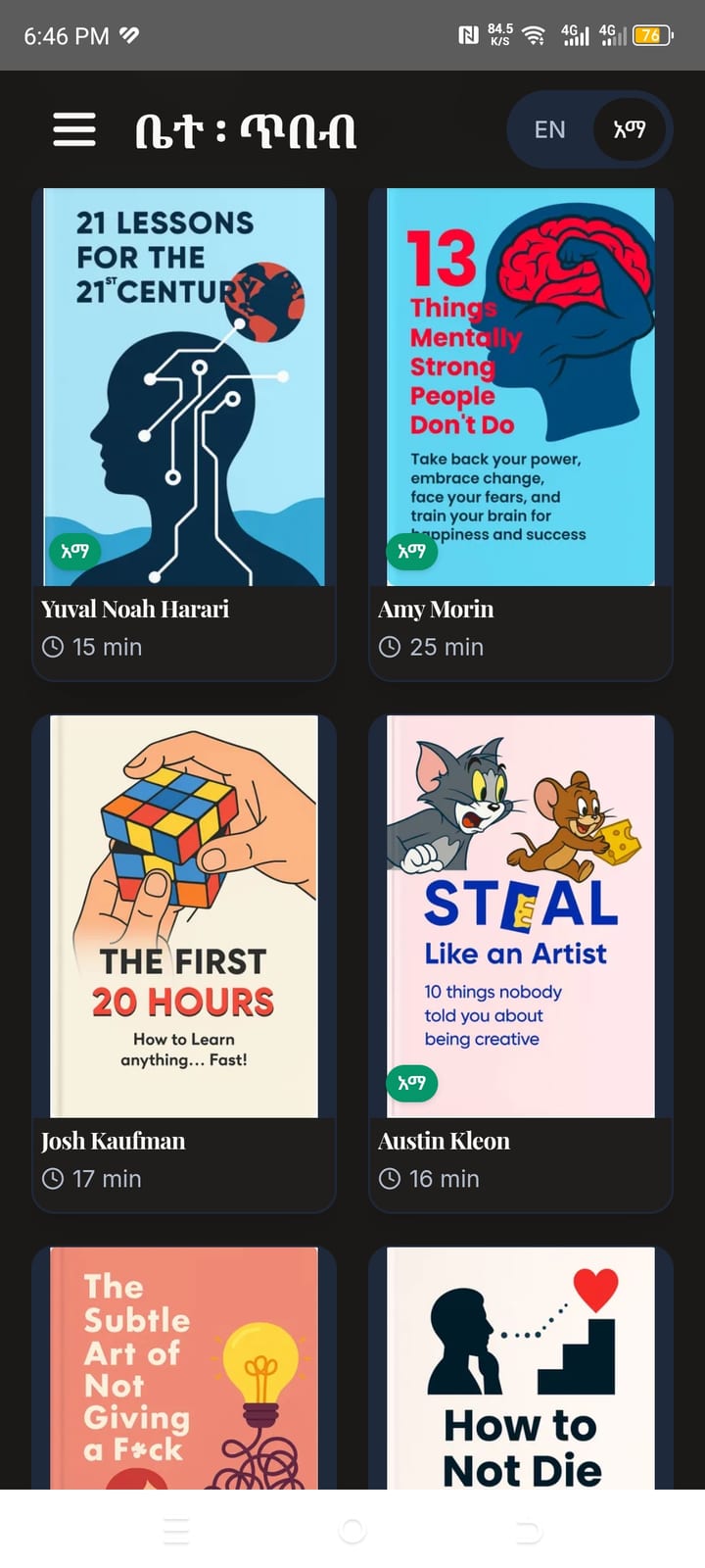 Read Book Summaries