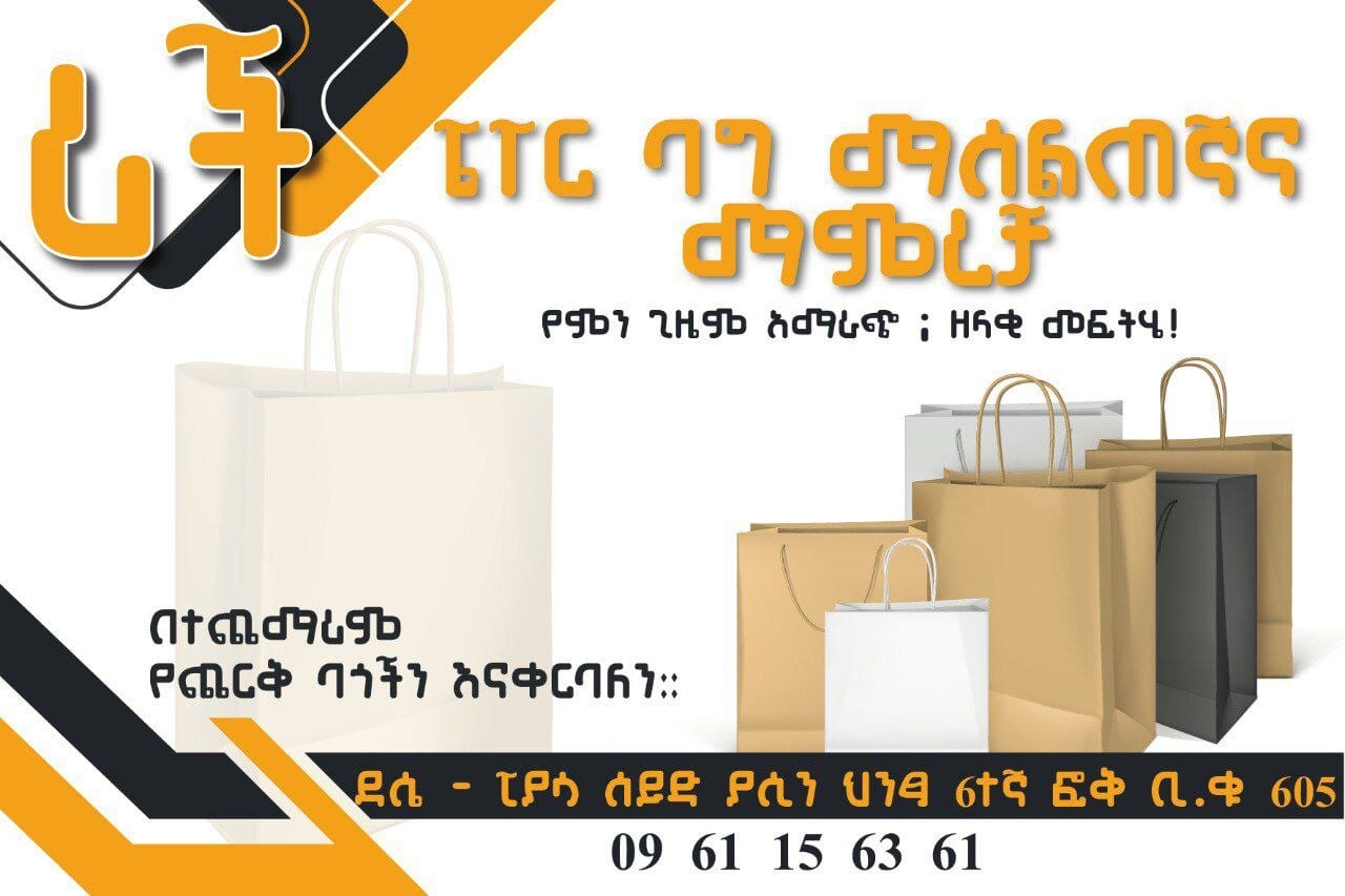 Banner, Sticker, Business Card