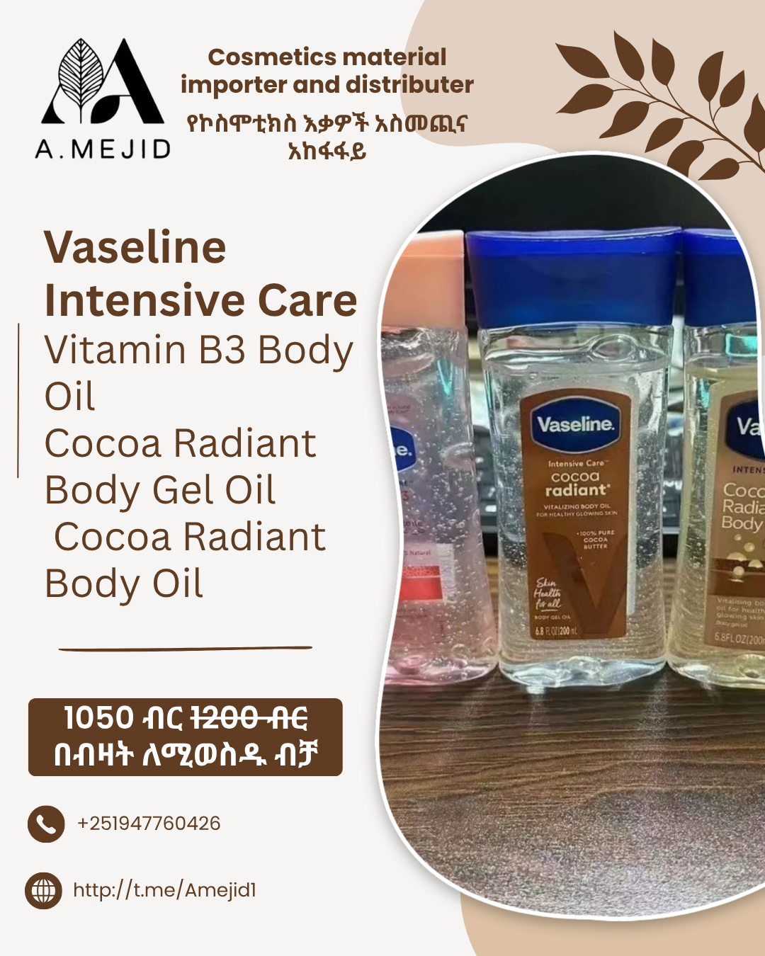 Vaseline Intensive Care Vitamin B3 Body Oil Cocoa Radiant Body Gel Oil  Cocoa Radiant Body Oil