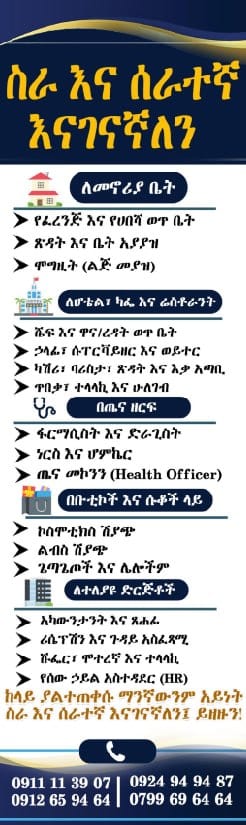ሳምሰንግ