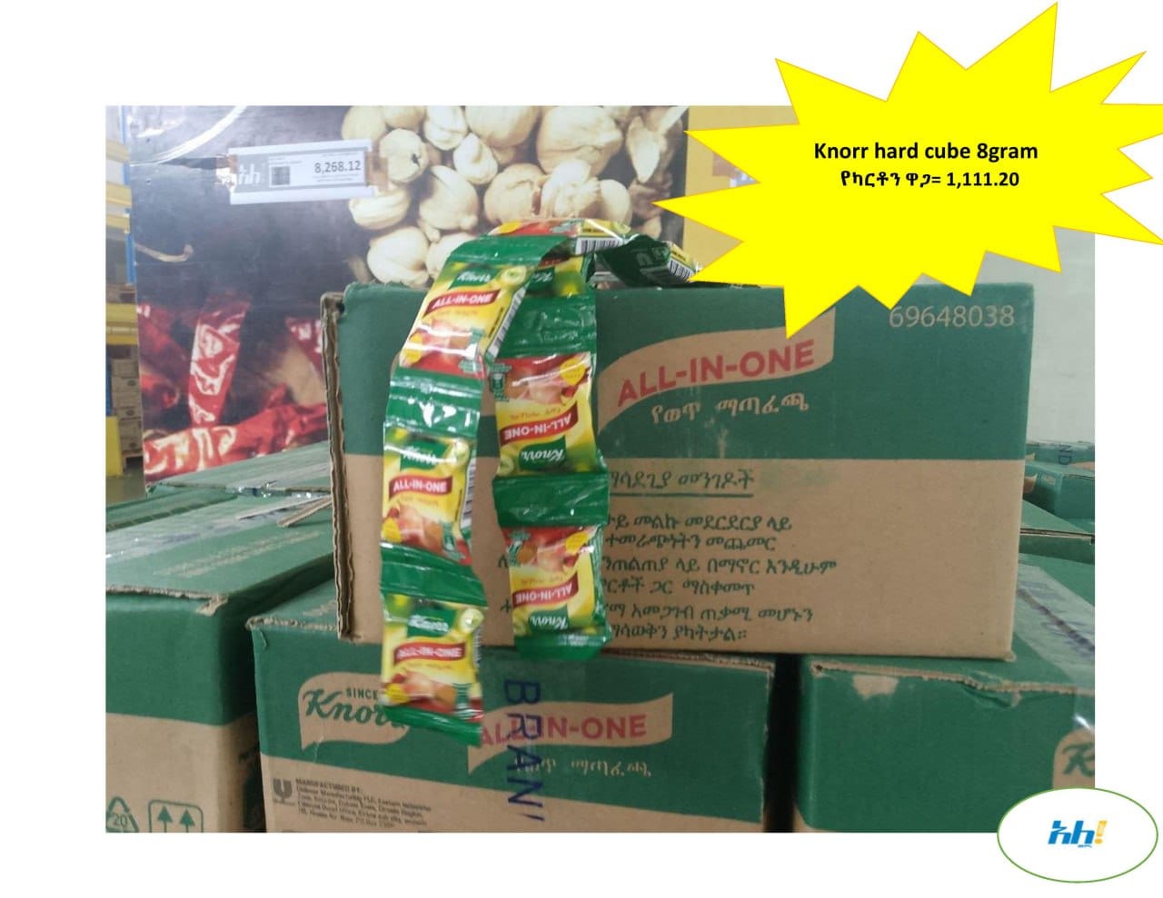 Knorr all purpose 8gram