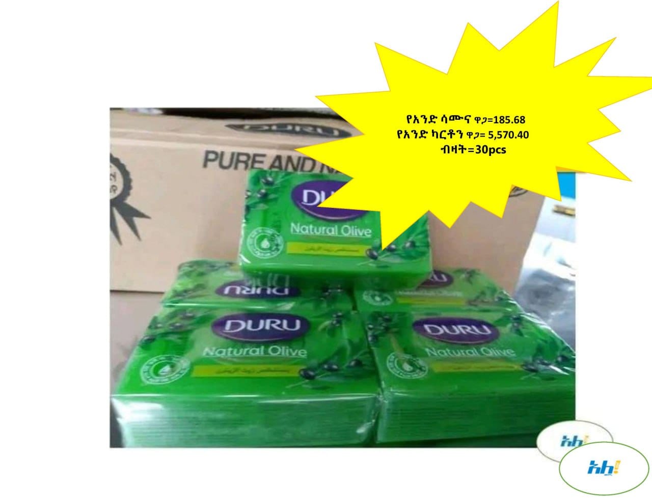 Duru beauty soap 180gm