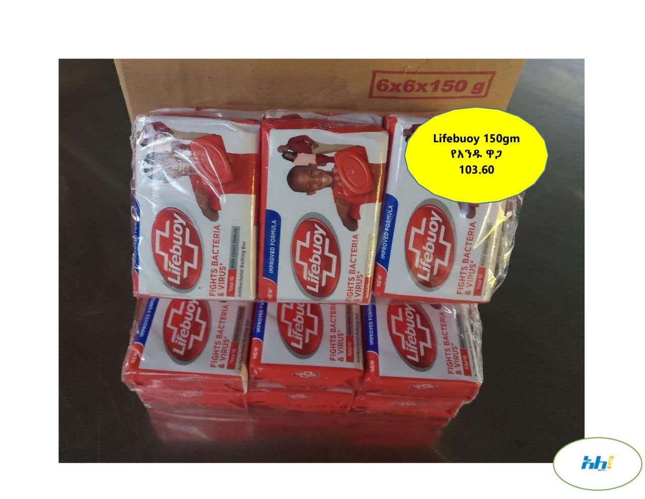 Beauty lifebouy Total 150gm
