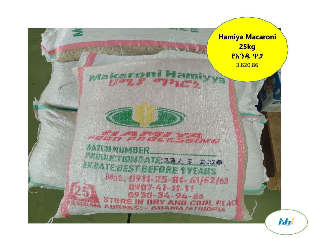 Maccaroni Hamiya 25kg