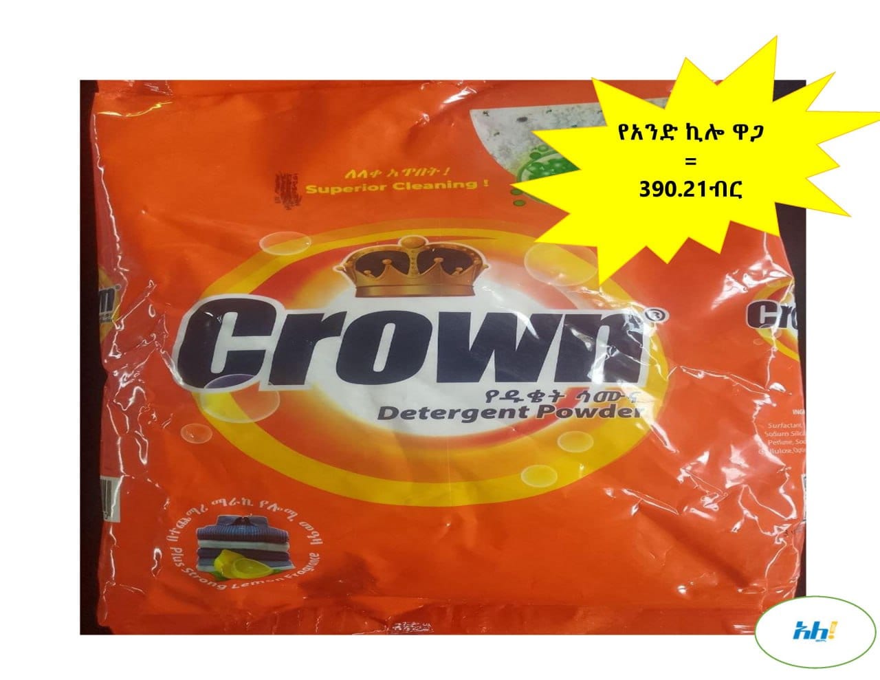 Detergent powder Crown 1kg