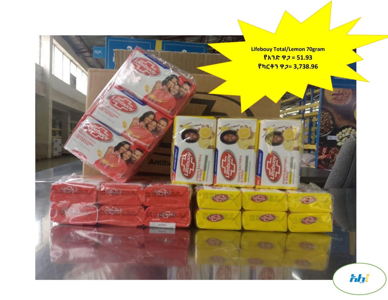 Lifebouy Total/Lemon 70gm