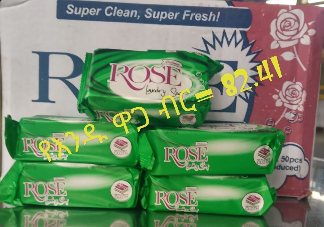 Laundary soap Rose 250gm
