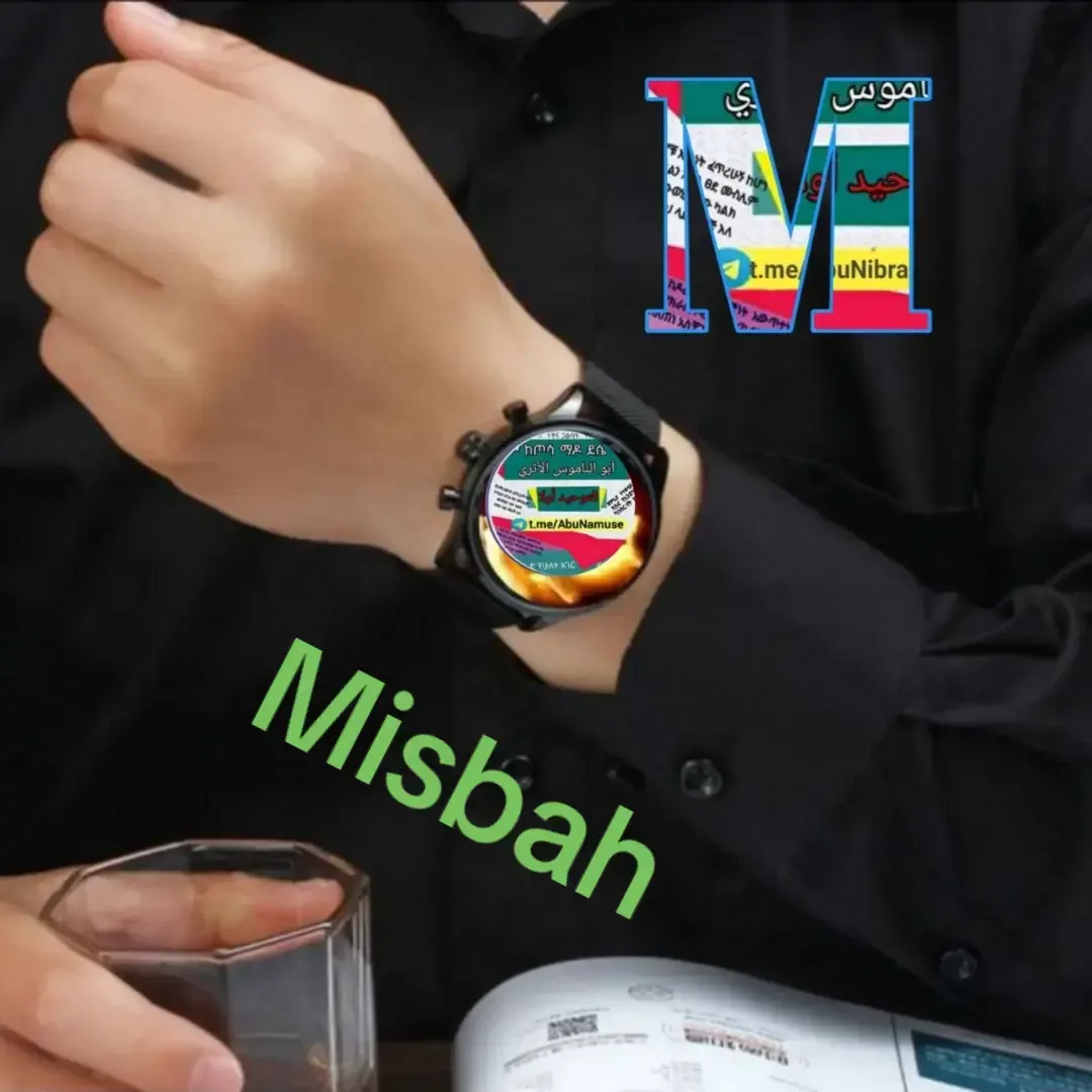smart