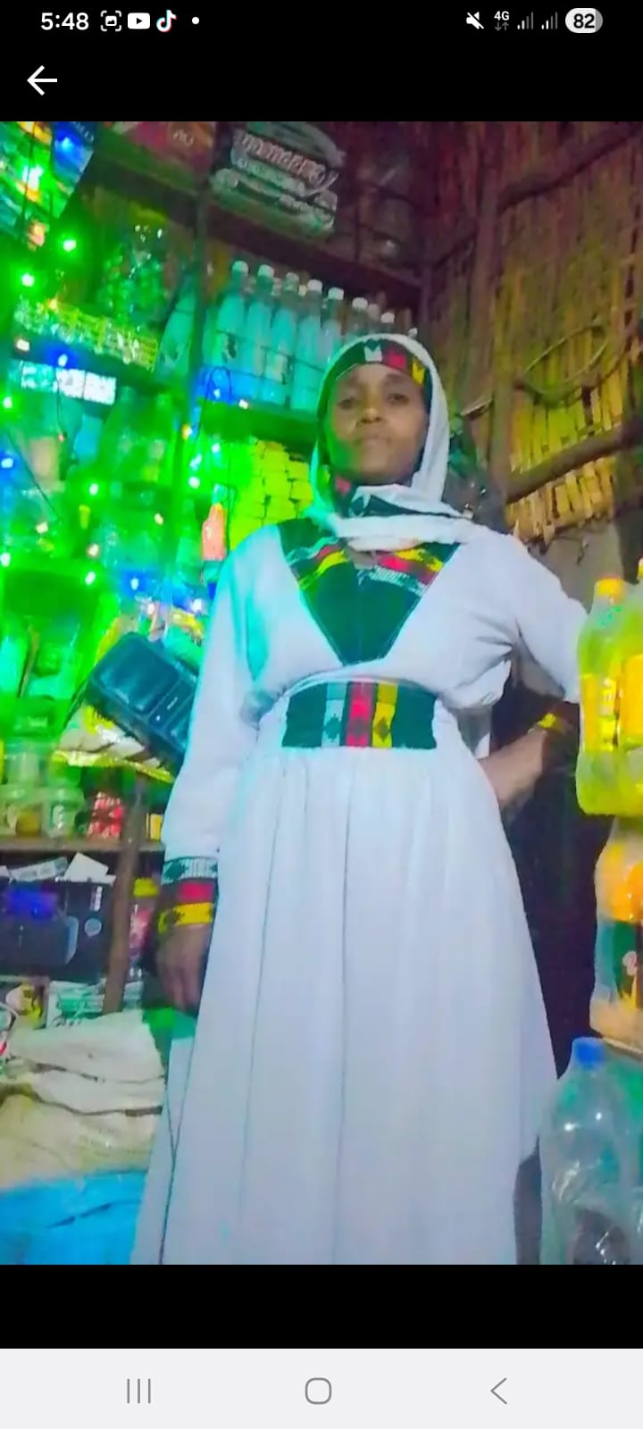 አይፖን