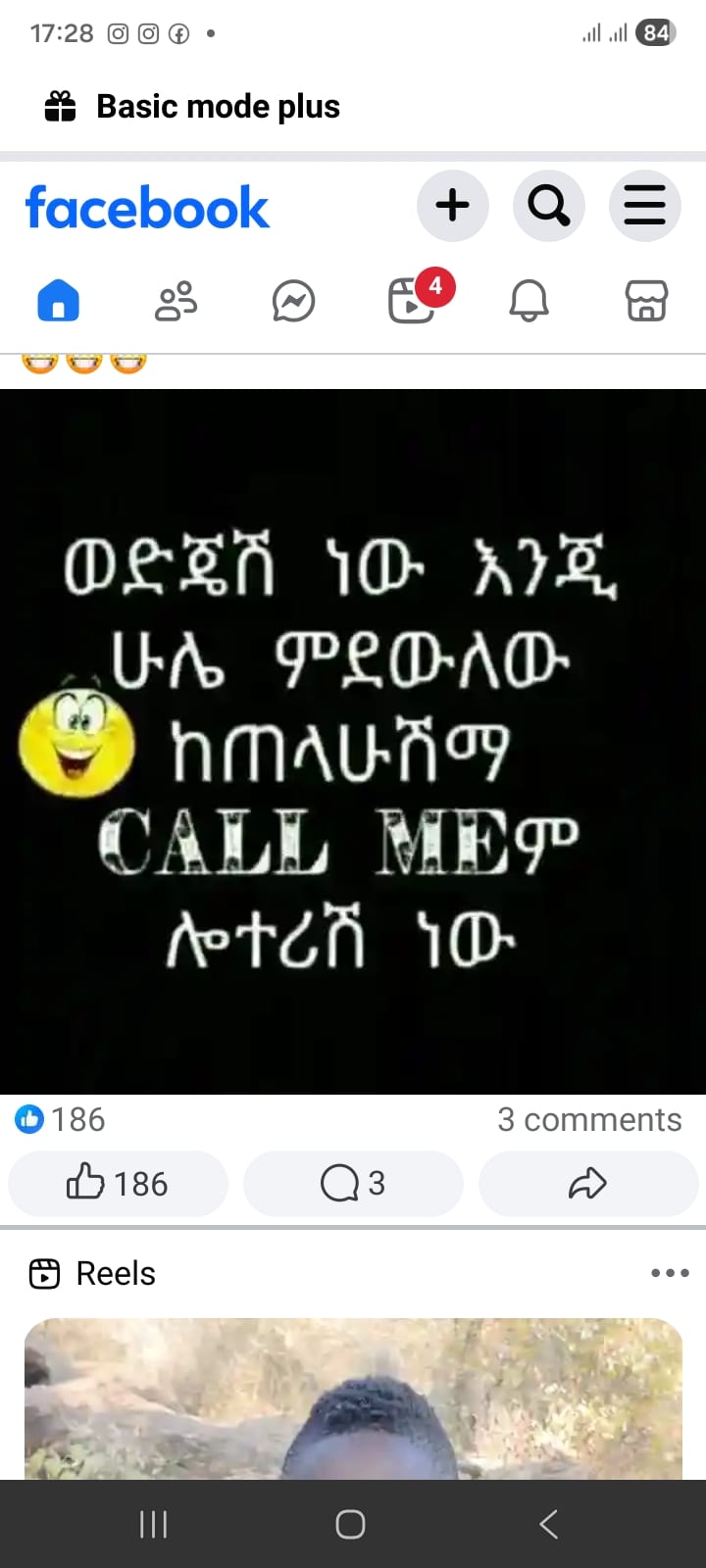 ኘከሸቀ
