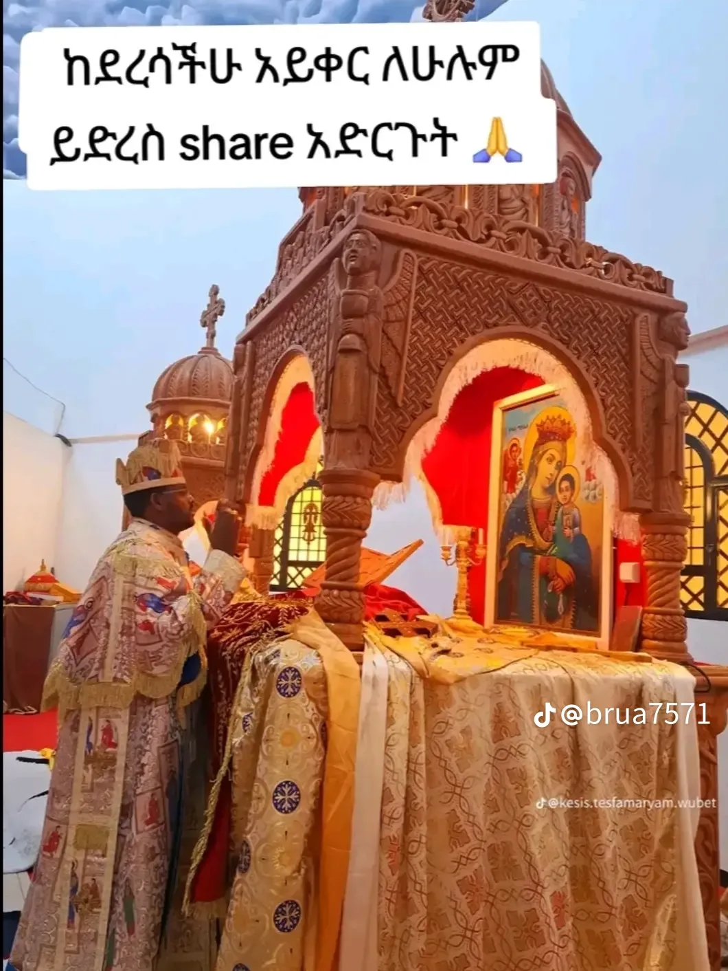 ም