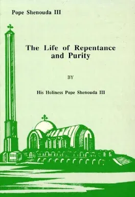 The Life of Repentance and Purity by H.H Pope Shenouda III of Alexandria