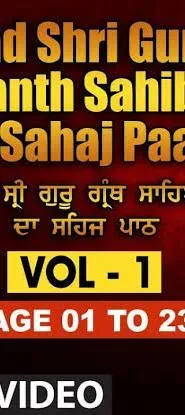 Guru Granth Sahib Book by Guru Arjan Dev Ji Central Sacred Text of Sikhism