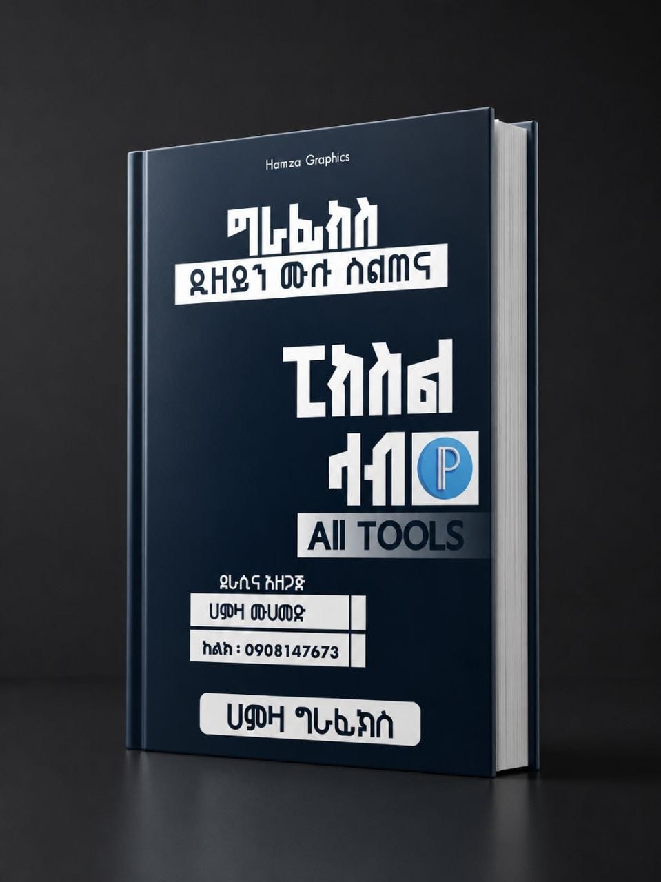 pixilLap Graphics design
