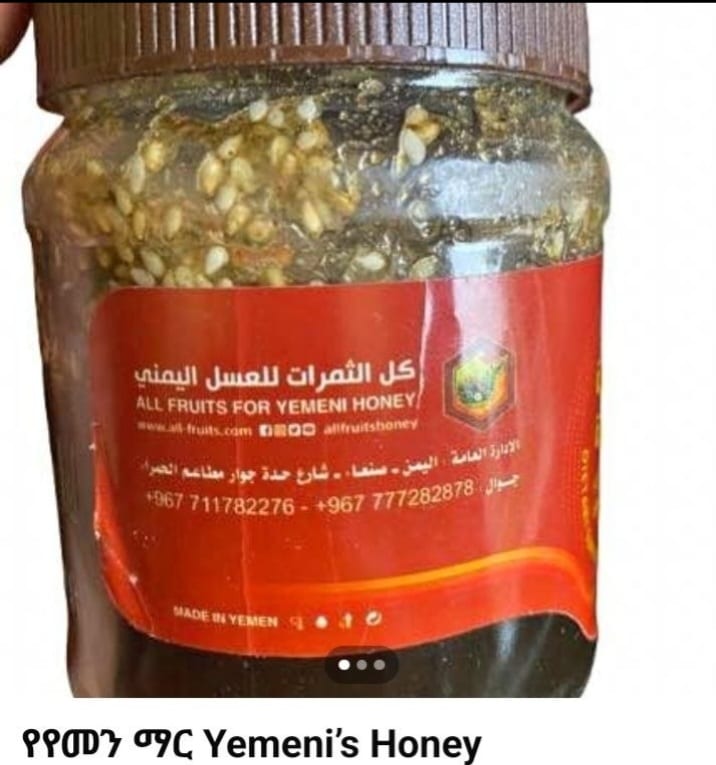 Yemen Hani