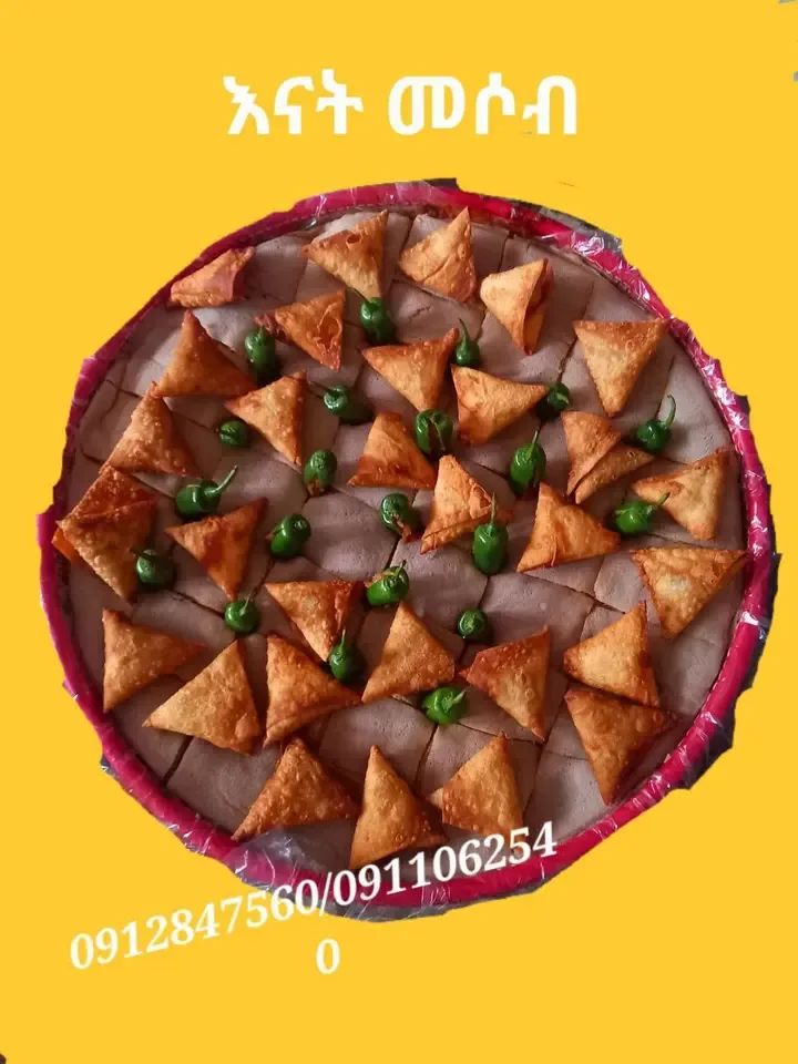 አገልገል