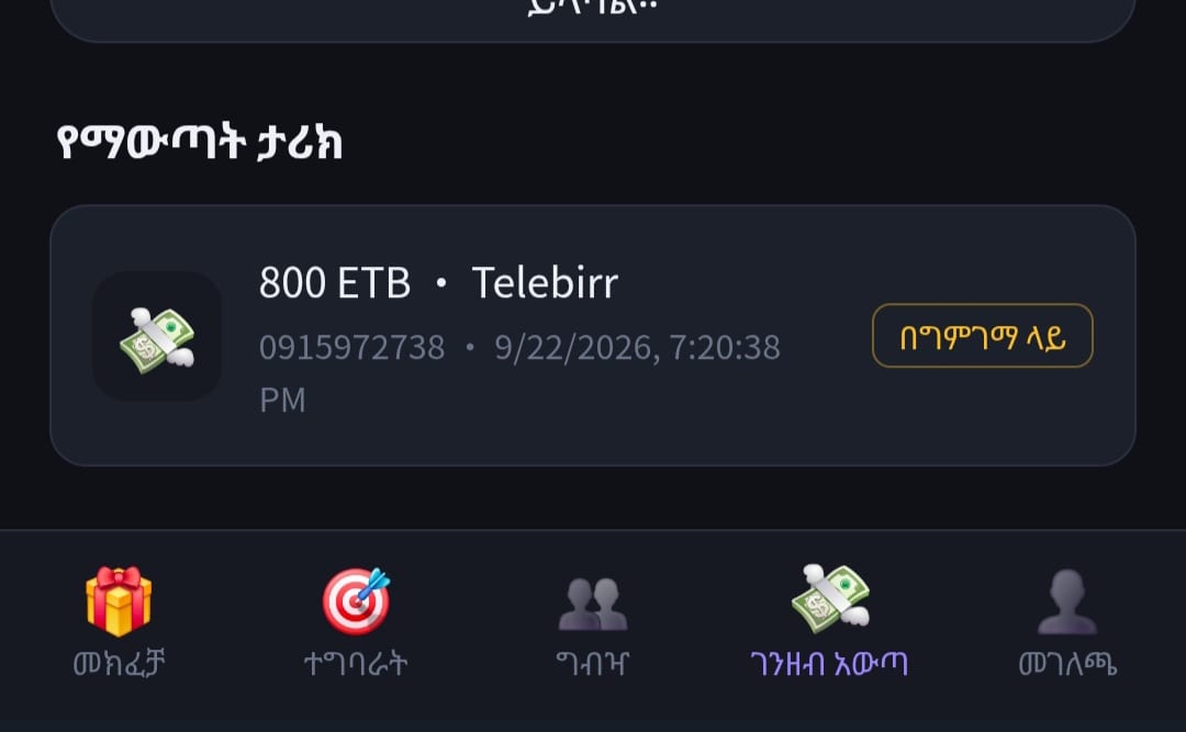 091 597 2737