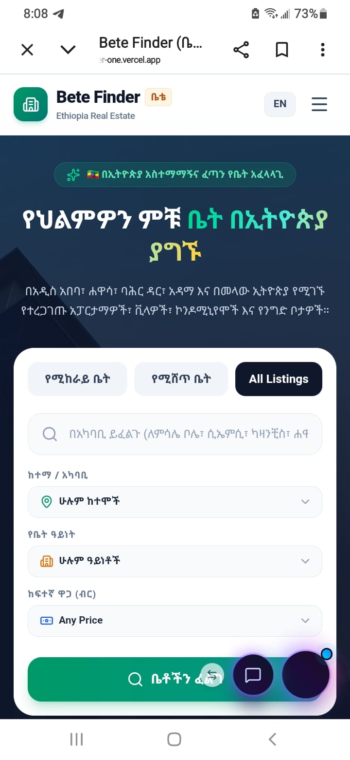 Bete Finder Website