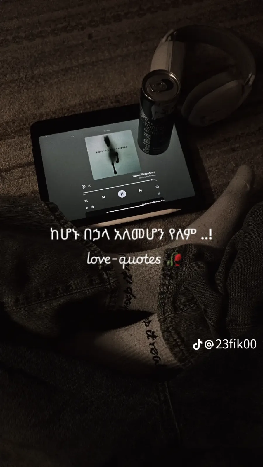 ስልክ