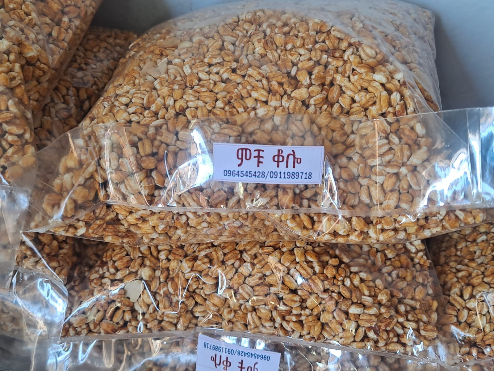 Kg1 400 birr 500g 200birr 250g 100birr